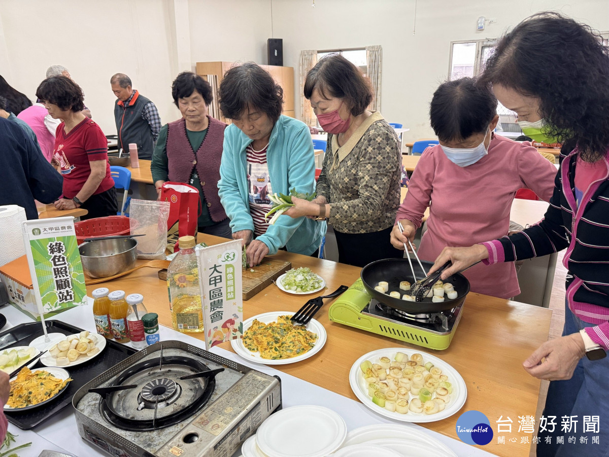 大甲農會日南綠色照顧站辦食農教育體驗課程　帶領學員深入認識在地優質農產