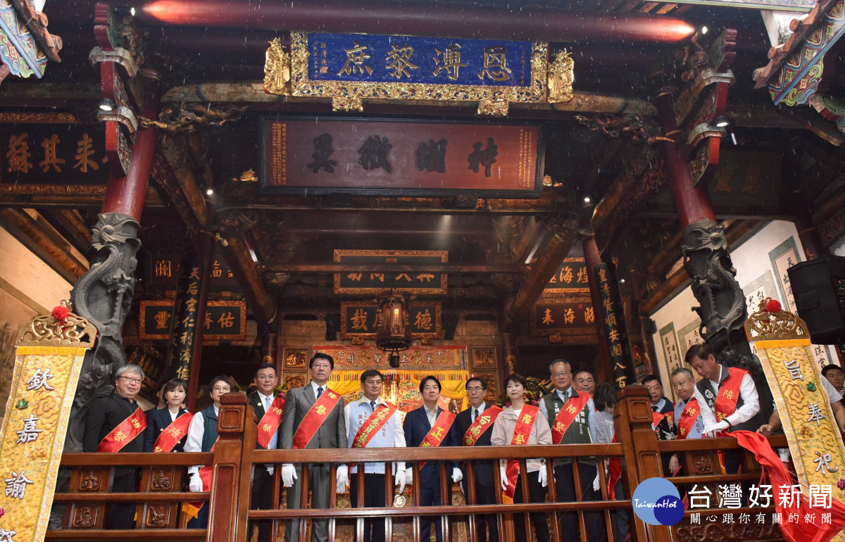 台南大天后宮舉行春祭大典　賴清德親臨主祭賜匾「恩溥黎庶」