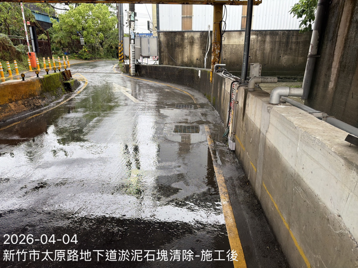 太原路地下道淤泥石塊清除施工後積水消退。