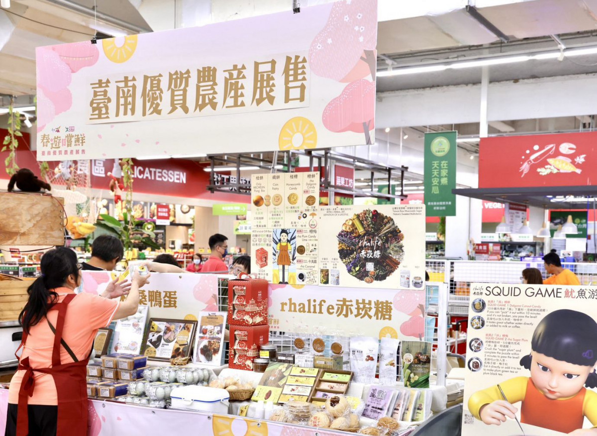 台南rhalife赤崁糖「春遊嚐鮮」　台中愛買復興店首登場