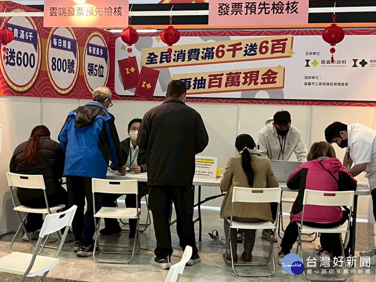 嘉市夜市券全數兌換完畢　提醒民眾把握使用期限