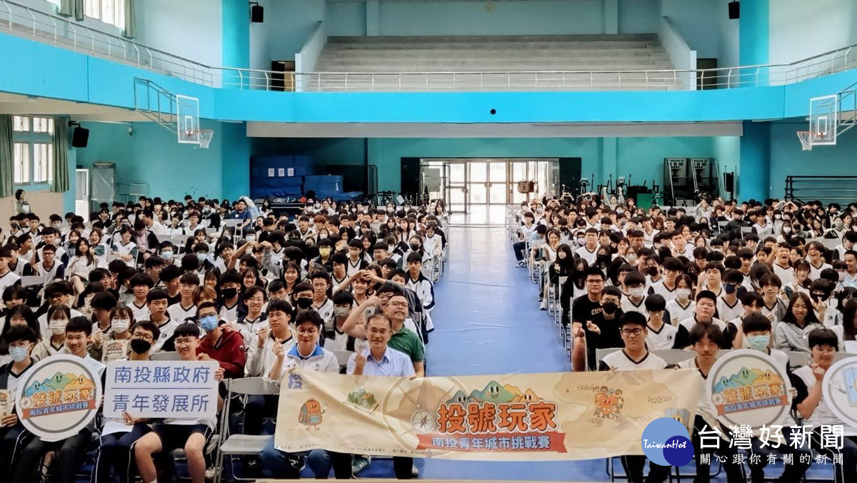 「投號玩家－青年城市挑戰賽」　校園說明會創新計畫吸引學子關注