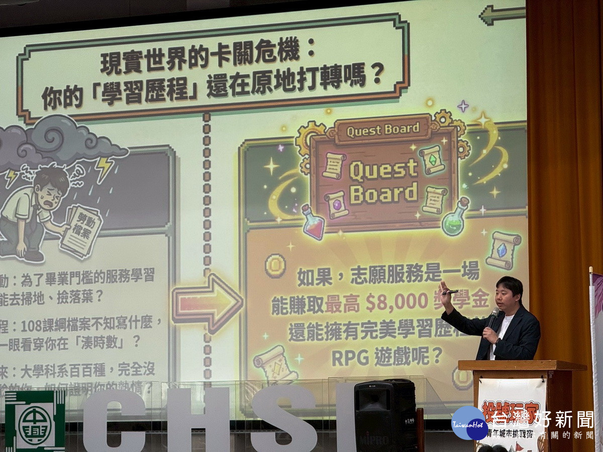 南投縣府走入校園期吸引學生投入志願服務。(青發所提供)