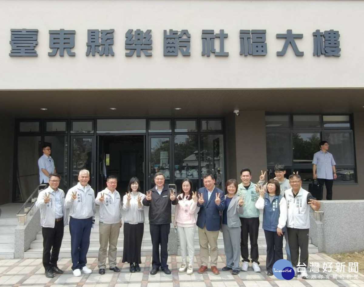 臺東全齡照顧再升級　樂齡社福大樓預計5月試營運、 10月啟用