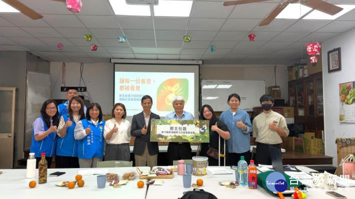 竹縣「智慧共生示範據點」誕生　導入AI照護長輩、銷售福菜