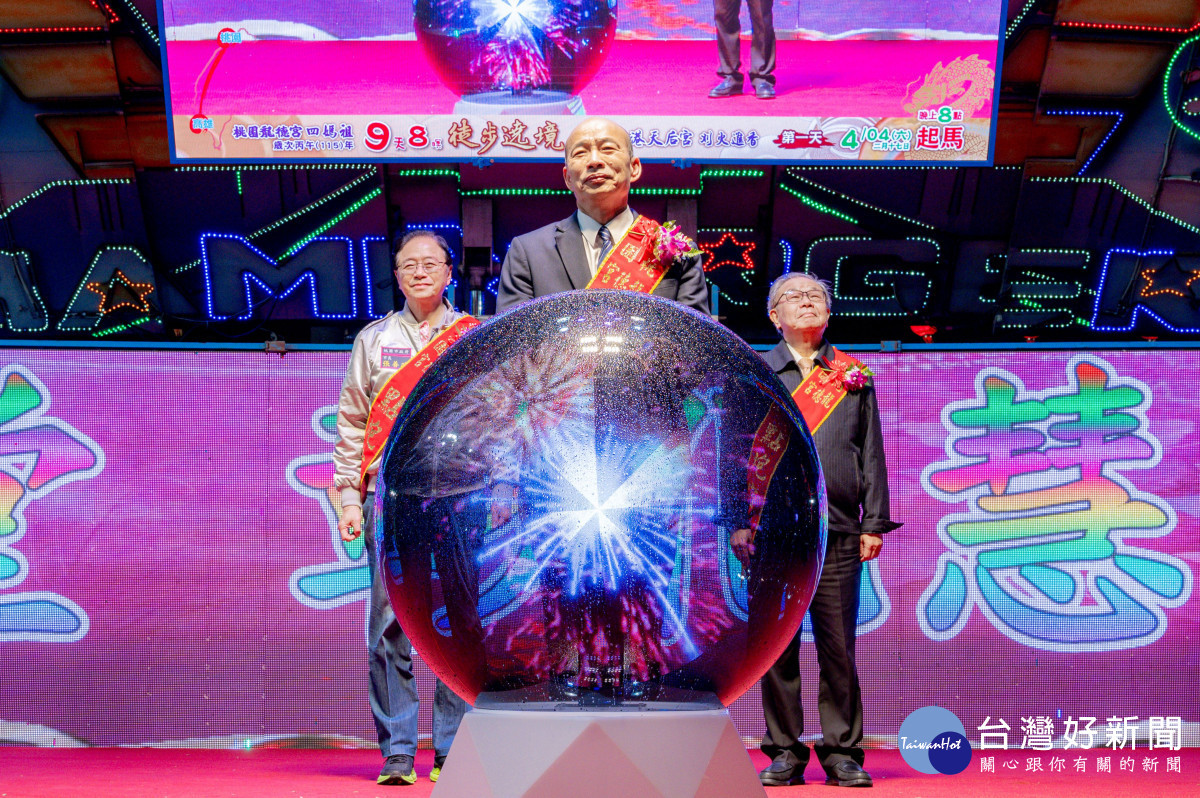 韓院長啟動起馬炮雷射球儀式。