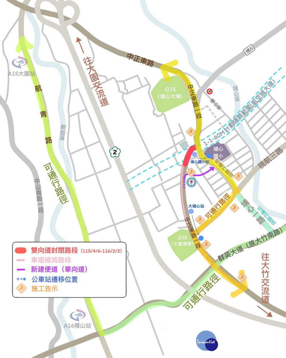 「桃園航空城計畫區段徵收工程D1分標統包工程」封閉改道替代道路。