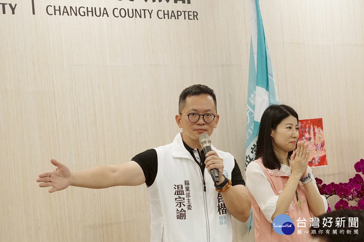 彰化不是不能空降      民眾黨：要就要派最強的