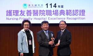 行政院政務委員陳時中（中）頒發「護理友善醫院職場典範認證」。