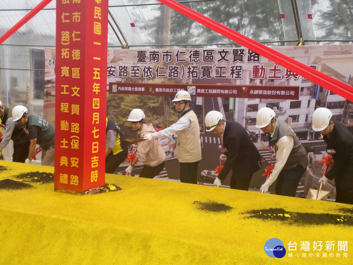 串連仁德文賢路南北向道路將拓寬　黃偉哲今動土預計118年全線完工