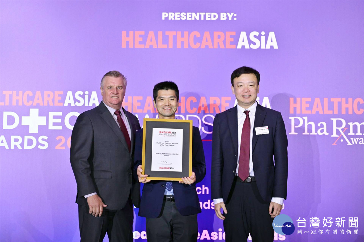 林口長庚守護台灣新生兒靈魂之窗　榮獲2026年Healthcare Asia Awards「年度健康福祉推動獎」