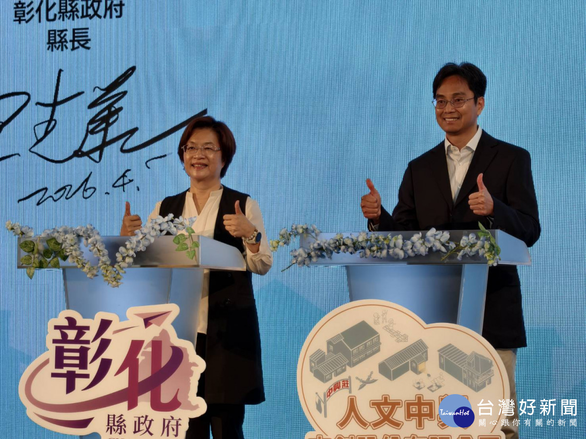 從廢墟到新地標！彰化中興莊年底變身沉浸式眷村園區，今進行ROT簽約儀式。圖／記者鄧富珍攝