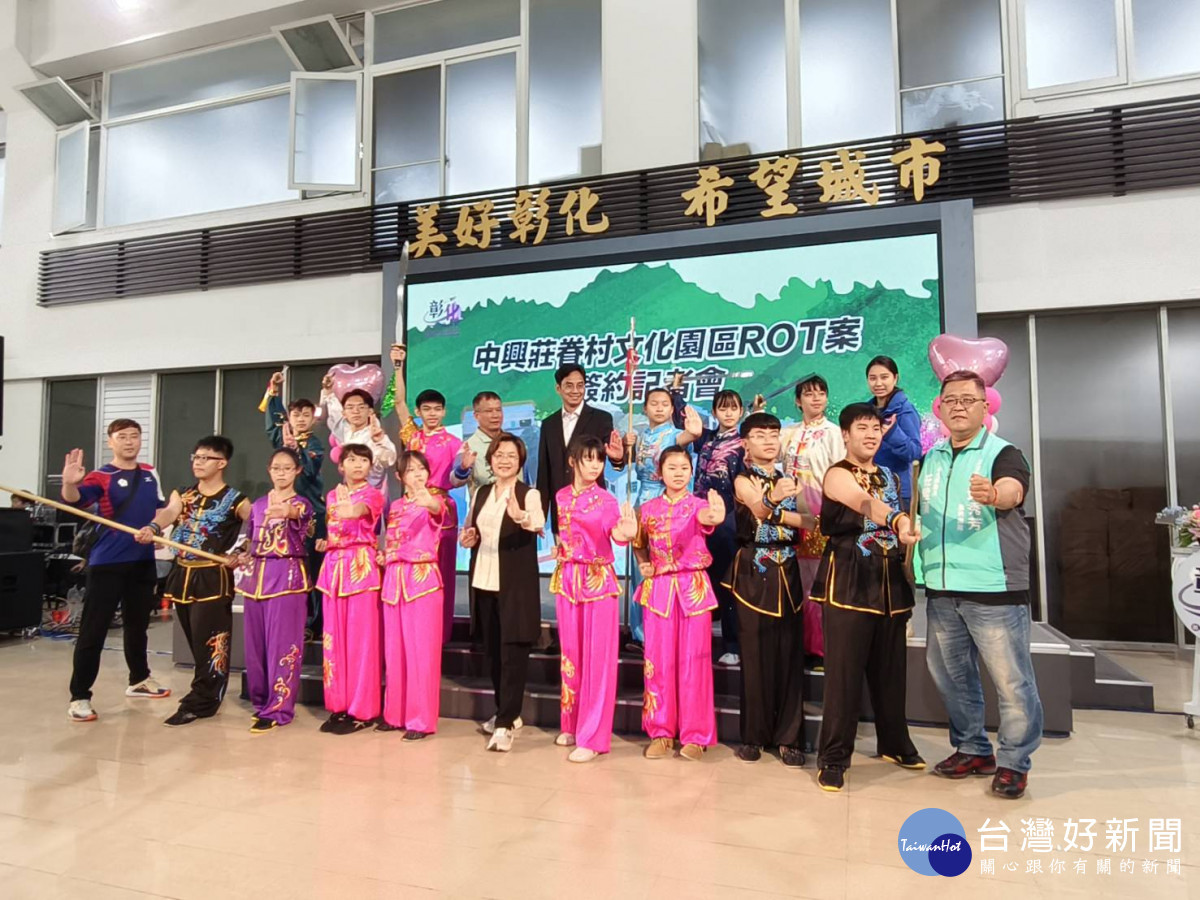 從廢墟到新地標！彰化中興莊年底變身沉浸式眷村園區，今進行ROT簽約儀式。圖／記者鄧富珍攝