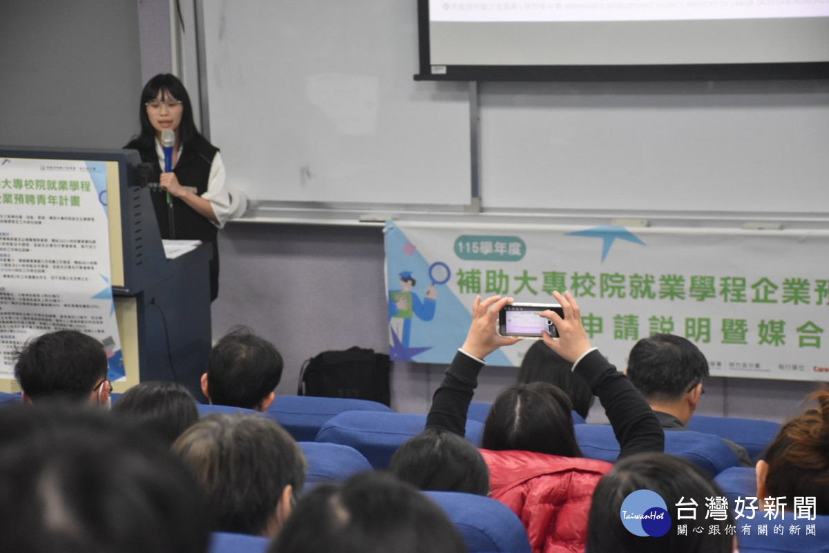 勞動部推大專就業學程升級版　企業提前搶才、青年畢業即就業
