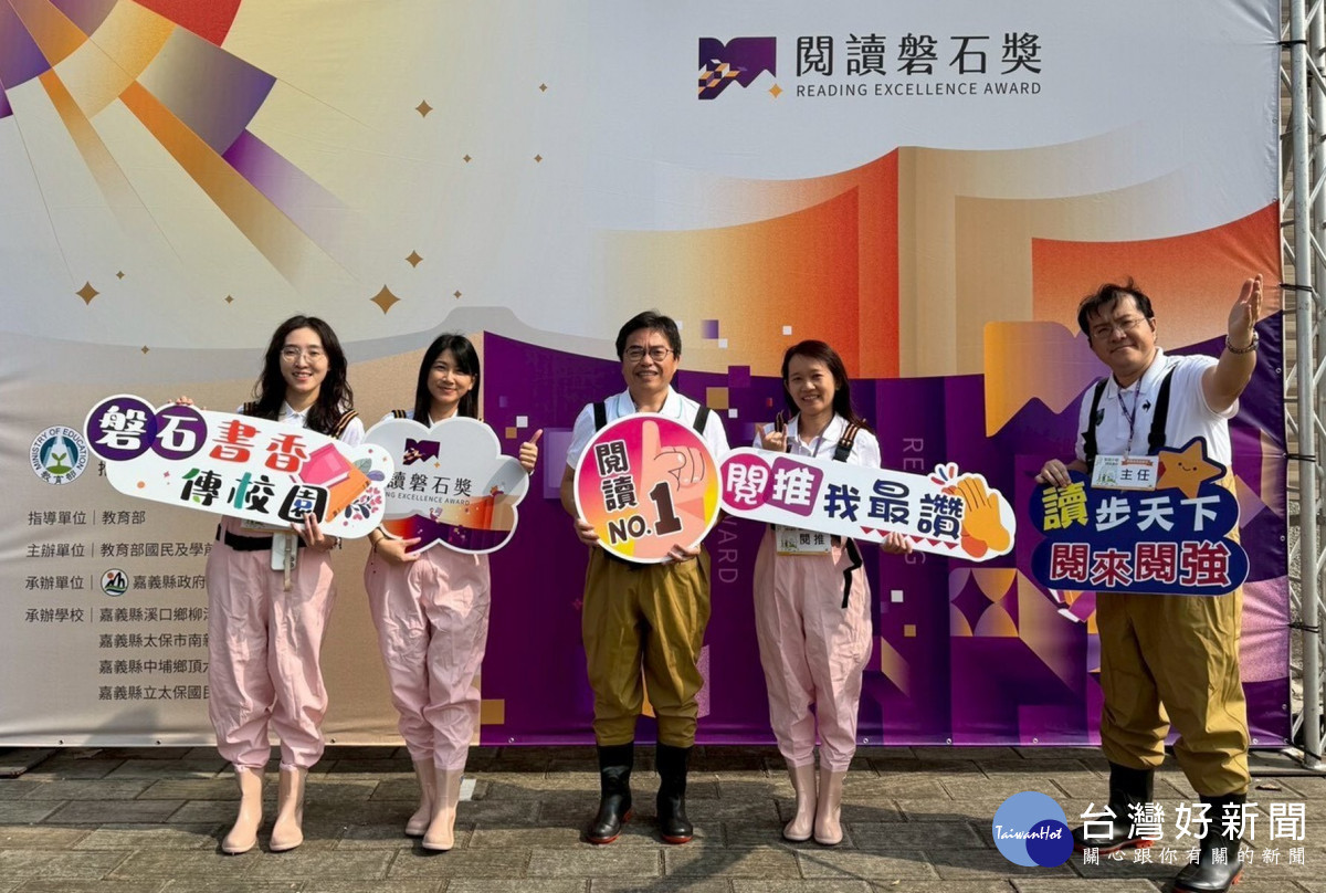 教育部閱讀磐石獎　南市4校3位老師獲獎