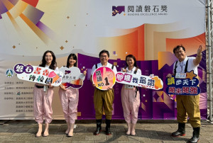 官田國小獲得教育部閱讀磐石獎。