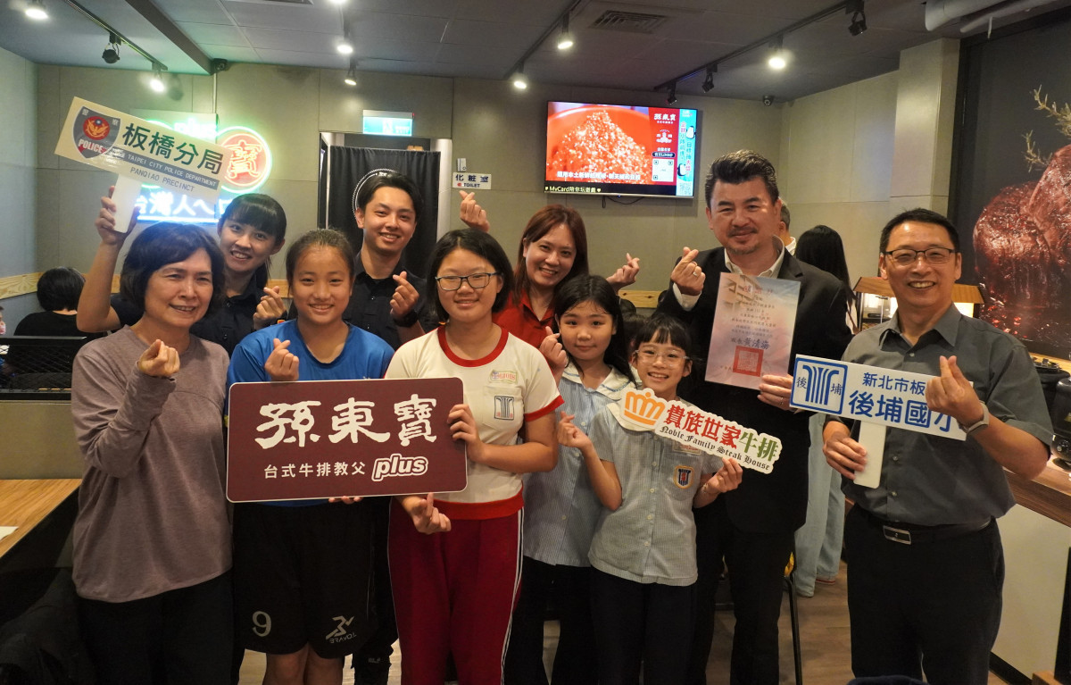 板橋警分局攜手企業　點亮後埔學童溫暖心燈