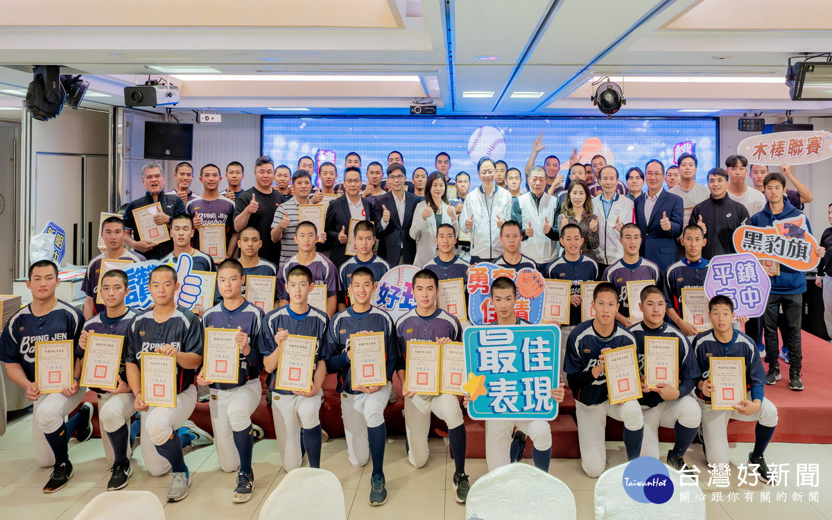 桃園市長張善政出席「桃園市三級棒球績優隊伍表揚活動」，頒獎表揚430位表現優異的棒球選手。