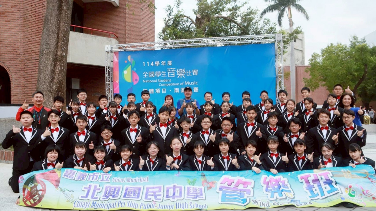 北興國中/嘉義市府提供