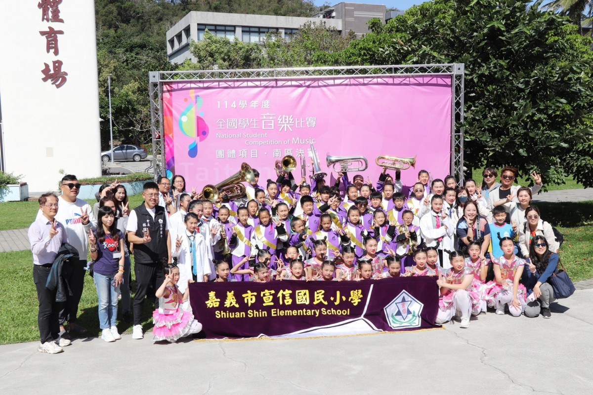 宣信國小/嘉義市府提供