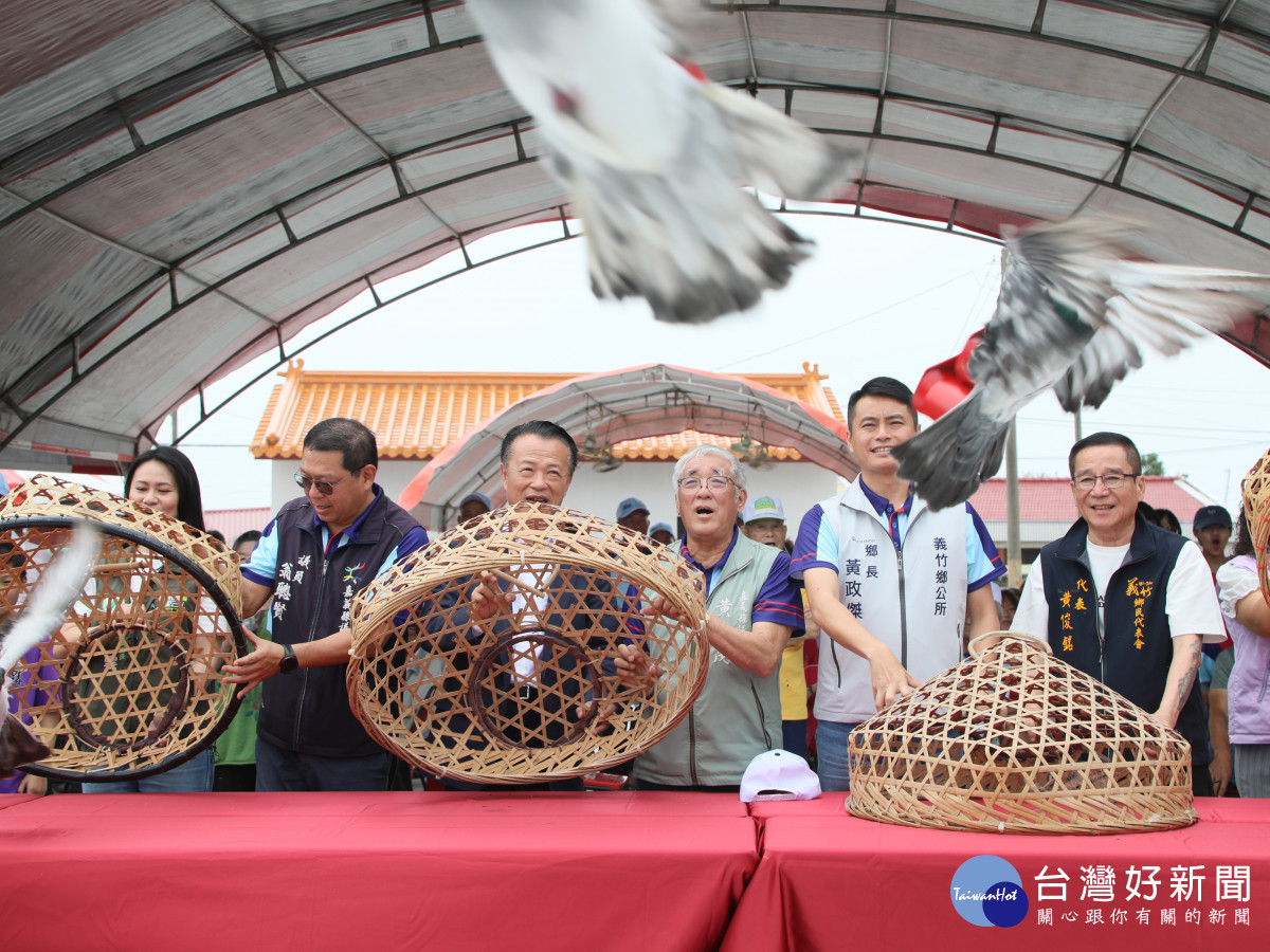 2026義竹鴿笭文化季　開籠儀式登場