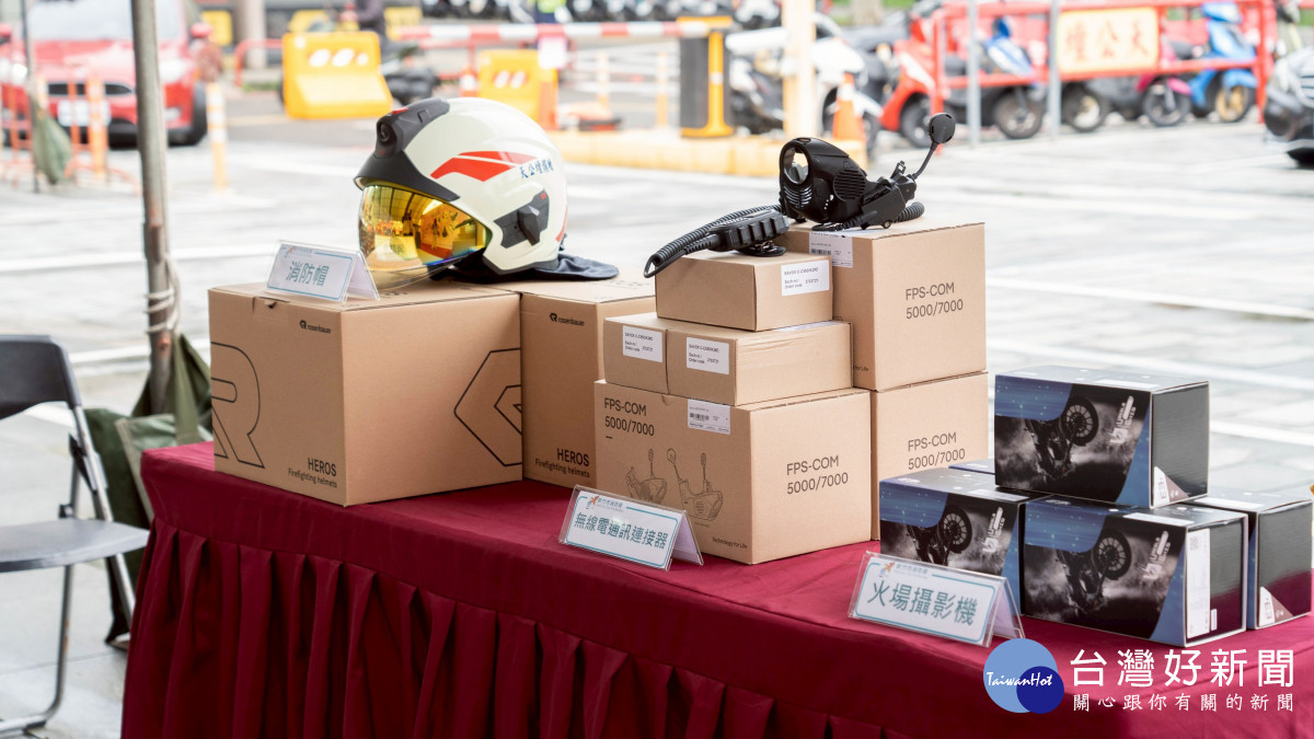 天公壇捐贈無線電通訊連接器、火場攝影機及消防安全帽等火場救災設備。