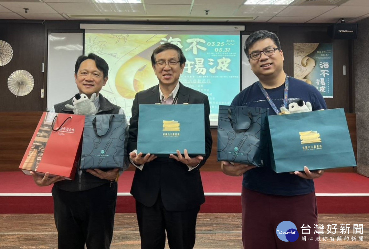從書頁到海洋世界 「海不揚波」巡迴展　桃市圖平鎮分館精彩開幕