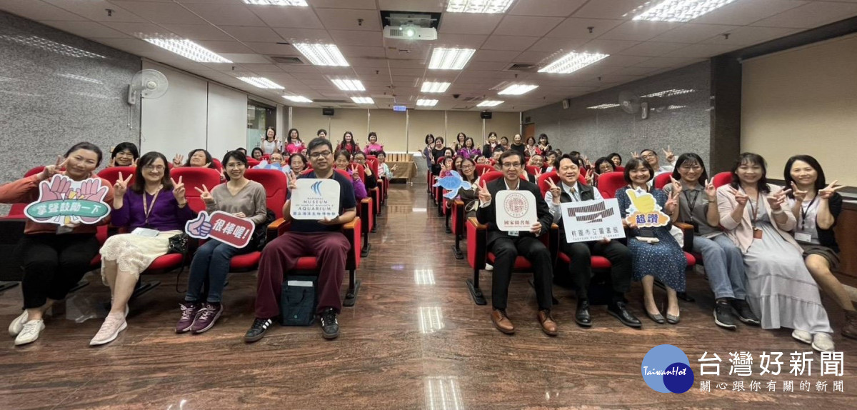 從書頁到海洋世界 「海不揚波」巡迴展 4/8桃市圖平鎮分館精彩開幕