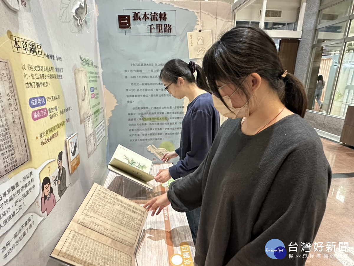 從書頁到海洋世界 「海不揚波」巡迴展 4/8桃市圖平鎮分館精彩開幕