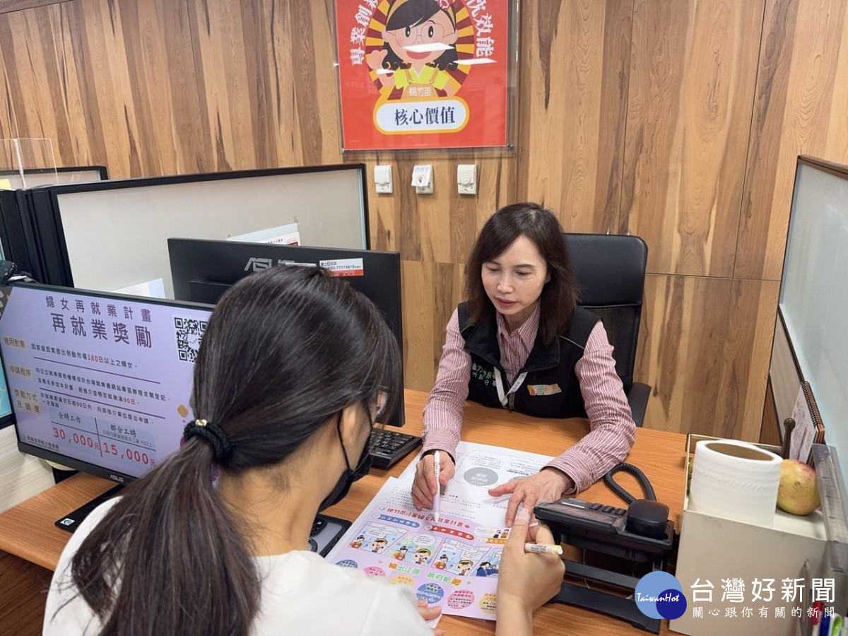 勞動部「婦女再就業計畫」助二度就業婦女順利回歸工作　重拾職涯信心