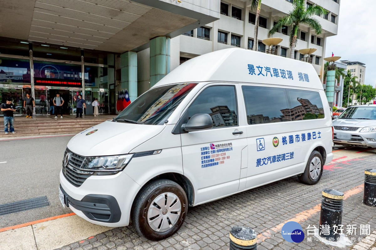 桃市復康巴士邁向208輛。