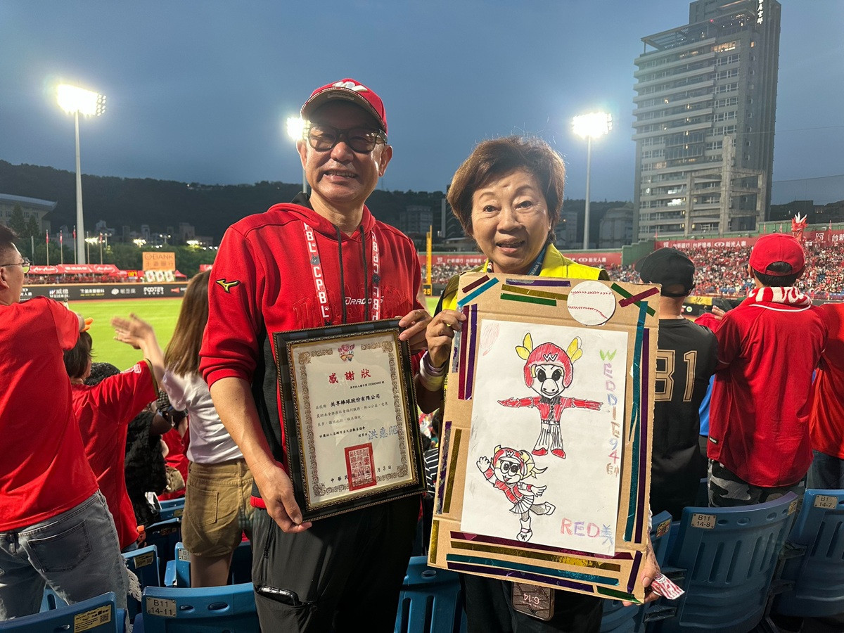 味全龍開幕戰最暖應援！頂新和德圓夢同行　40位身心障礙青年北上看球