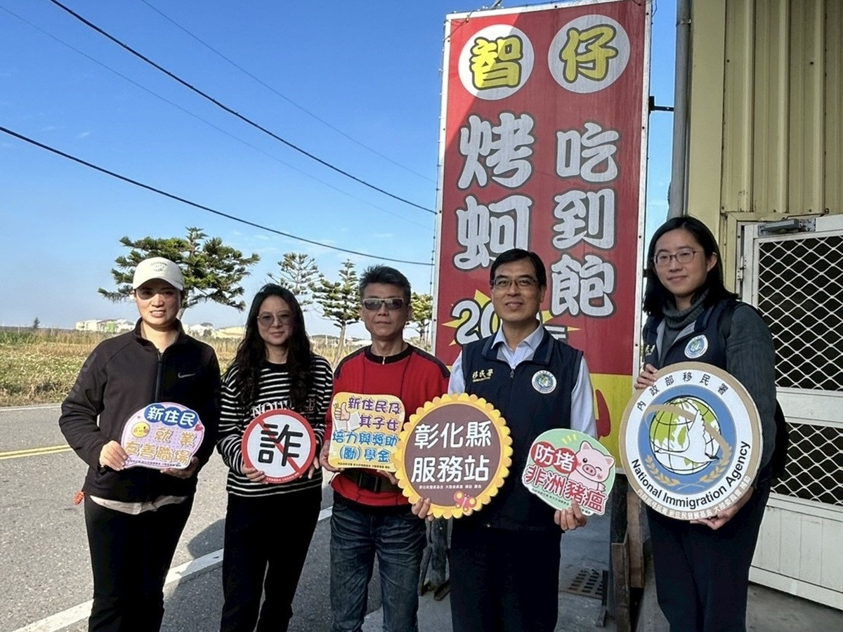 從草原到海口　新住民夫妻讓芳苑蚵香四溢