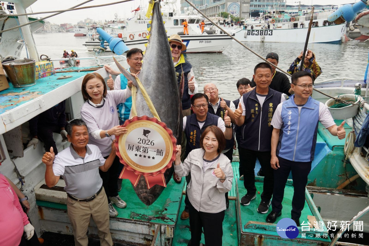 屏東第一鮪拍賣總價201萬4000元　為黑鮪魚季揭開序幕