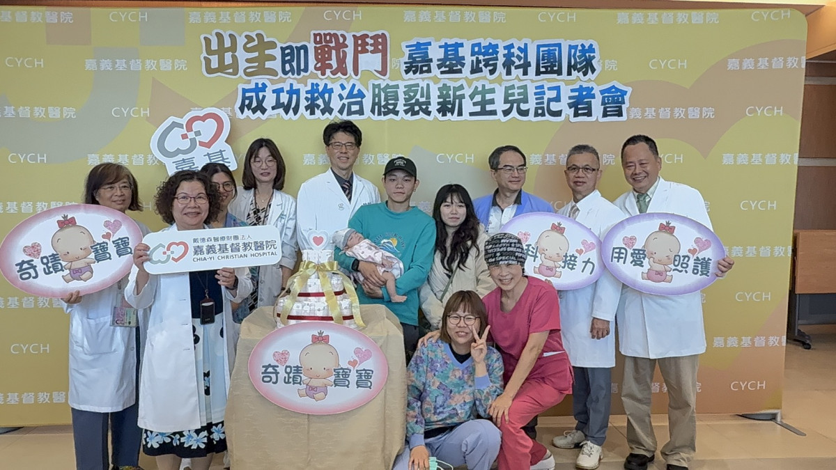 嘉義基督教醫院今(8)日分享一名腹裂寶寶歷經跨科接力照護,最終平安出院的感人歷程/林詩涵攝影