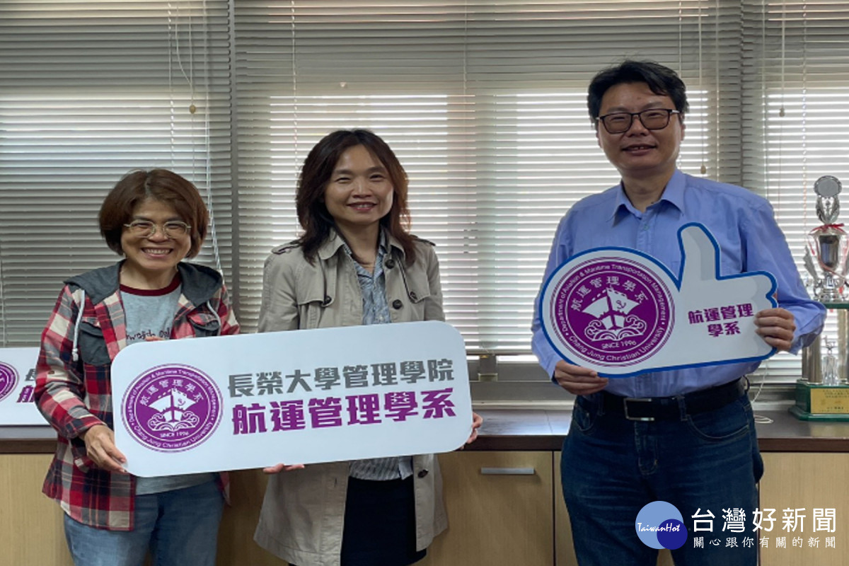 強化學生對航運產業認識　長榮大學航管系邀請帝諾斯公司資深副總經驗分享