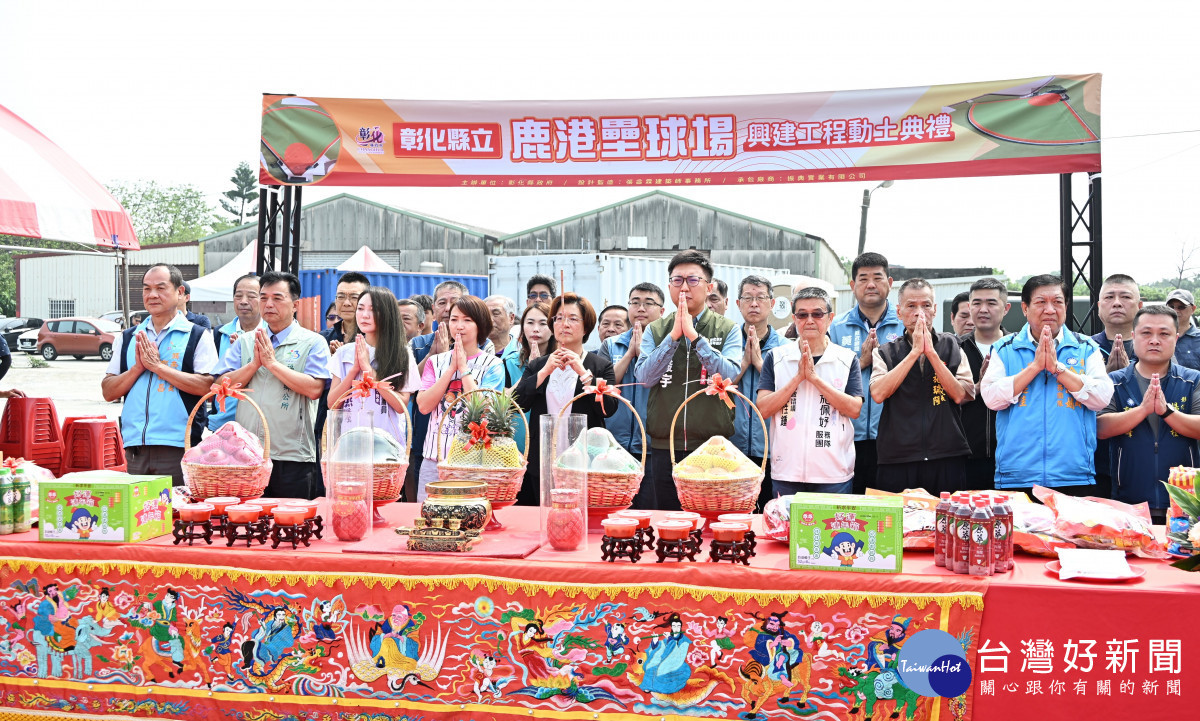 斥資3千萬打造競技級場域，彰化鹿港標準壘球場動工拚115年9月完工。圖／彰化縣政府提供