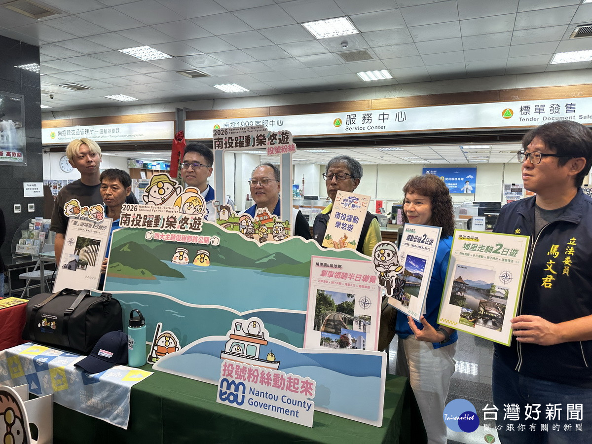 相關活動豐富多元。(記者扶小萍攝)