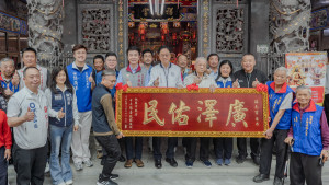 張市長贈匾予福元宮。