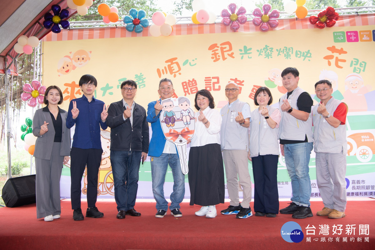以愛傳家回饋社會　嘉義市政顧問林文村捐贈長照交通車