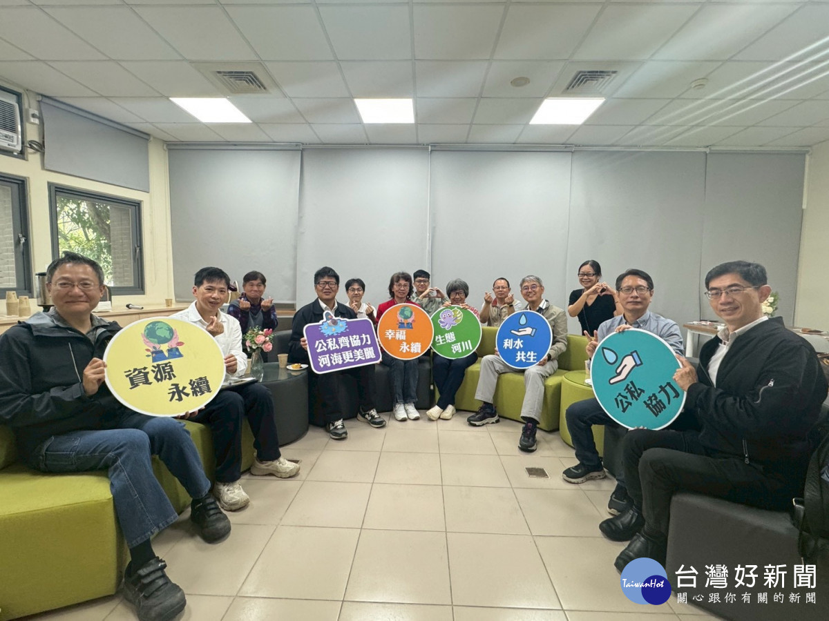 二河分署跨界交流　共築綠色水岸廊道