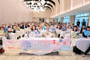 基隆市辦理「114學年度中小學校長暨幼兒園長會議」　聚焦學力提升凝聚優質教育共識
