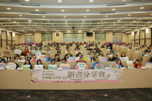 苗栗縣文學集新書分享　鍾東錦感謝作家的用心