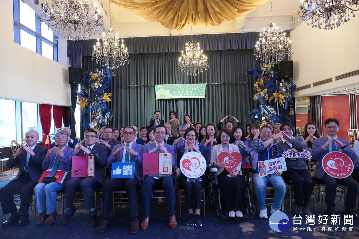 綠家扶輪社成果發表會　助弱勢家庭改善居住品質