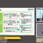 （圖／翻攝自YouTube頻道行政院開麥啦-2直播）