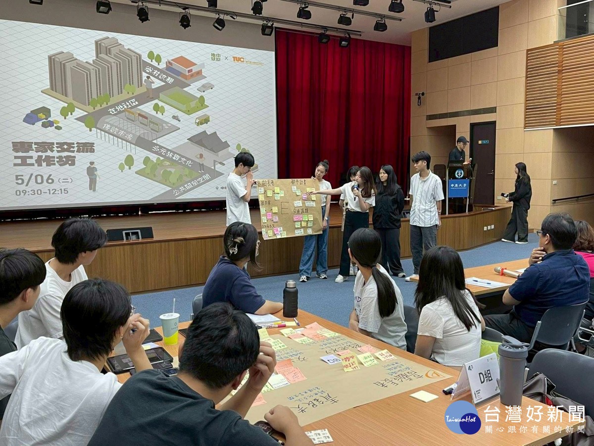 中原地景建築系學生進行專案發表，與校外專家進行「知識市集」深度對話。