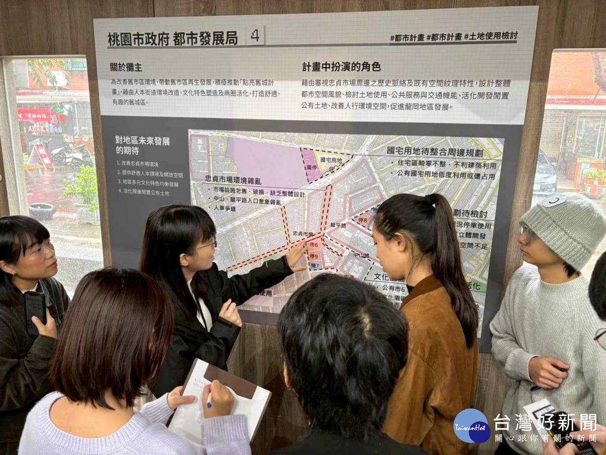 中原地景建築系學生深入研究都市計畫的地圖與資訊，將專業設計對接公部門實務。