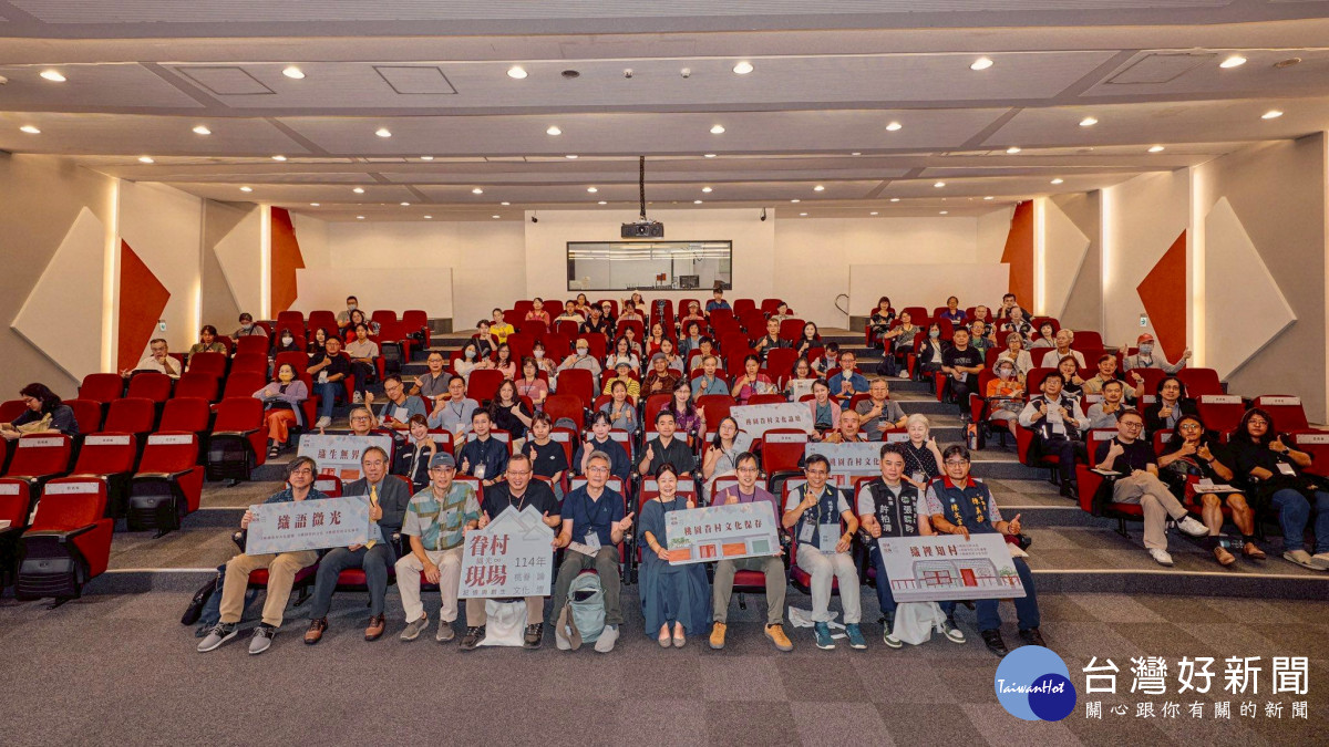 中原大學舉辦「眷村現場織光」論壇，集結產官學社共創眷村保存新願景。