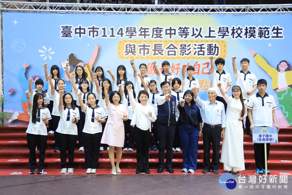 盧市長與潭子國中模範學生合照