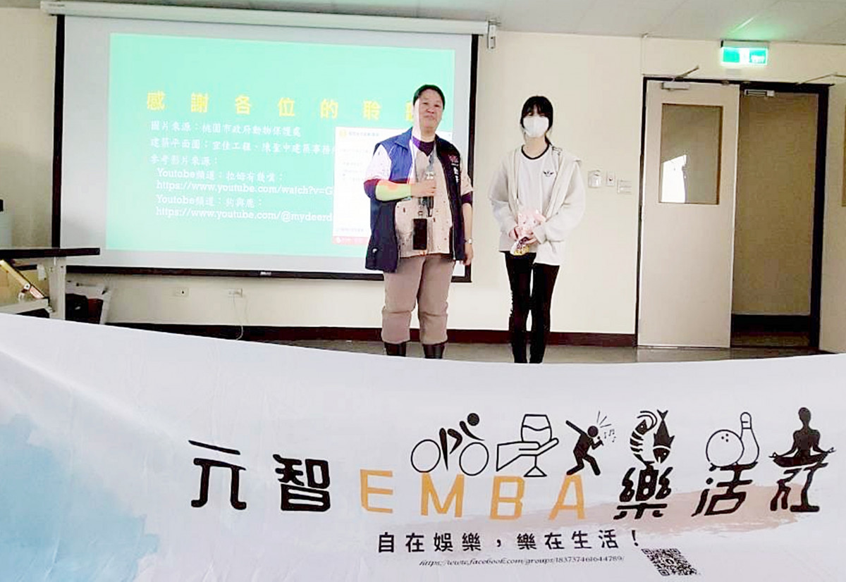 元智大學樂活社公益活動 親子走進新屋收容所實踐生命教育